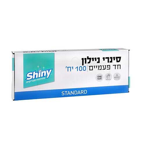 סינר חד פעמי 100 יח' בדיספנסר