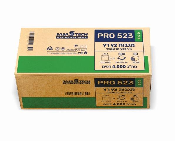 מגבות נייר צץ רץ 4000 יח' ייצור מקומי
