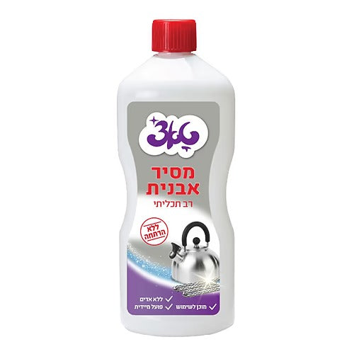 נוזל מסיר אבנית 1 ליטר טאצ'