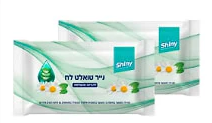 מארז זוגי נייר טואלט לח