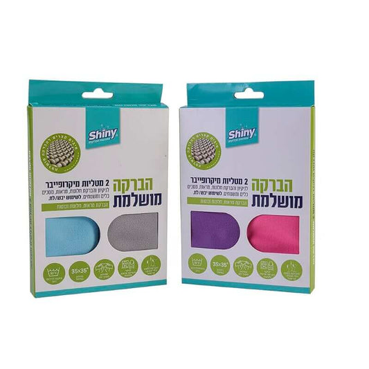 מטליות מיקרופייבר להברקת חלונות ומסכים 2 יח'