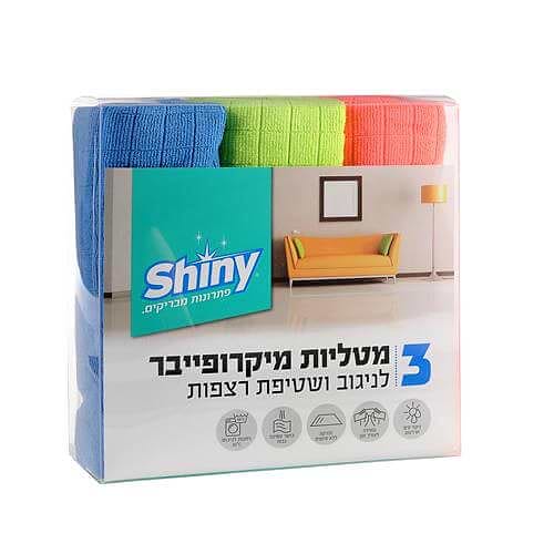 מטליות מיקרופייבר לרצפה 3 יח'