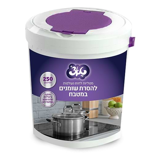 דלי מטליות לניקוי והסרת שומנים 250 יח'