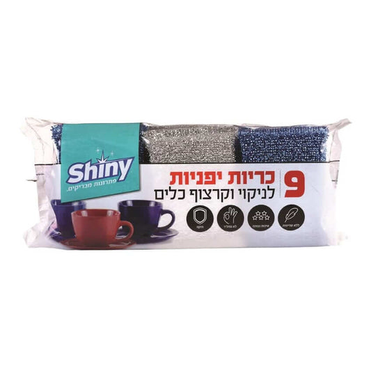 כריות יפניות 9 יח'