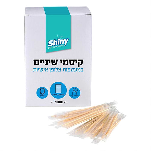 קיסמי שיניים עטופים בצלופן 1000 יח'