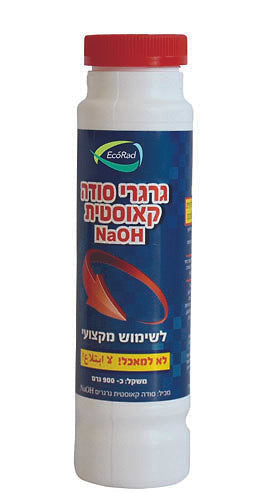 סודה קאוסטית גרגירים 900 גר'
