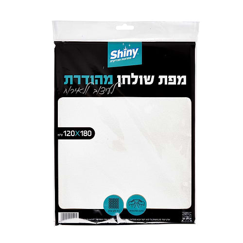 מפת אלבד בצבע לבן 180/120 ס"מ