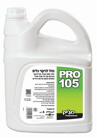 פרו 105 נוזל כלים 12% ירוק 4 ליטר