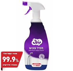 תרסיס מסיר עובש 750 מ"ל טאצ'