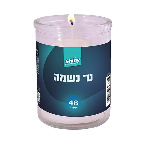 נר נשמה 48 שעות בכוס זכוכית
