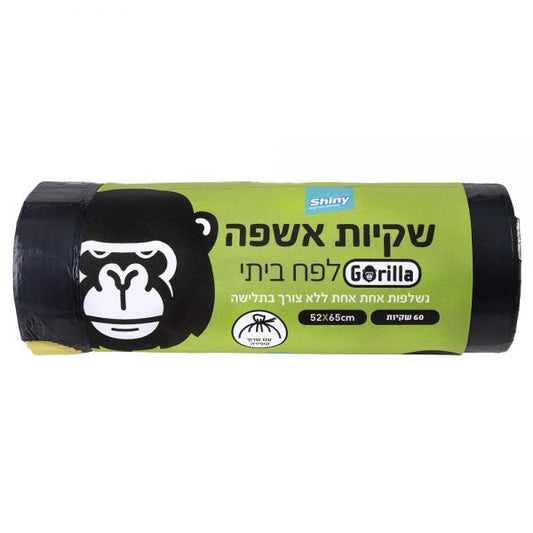 שקיות אשפה 52X65 עם שרוך 60 יח'