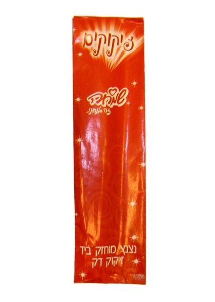 זיקוק יום הולדת 1000 יח'