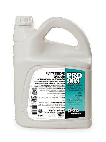 נוזל חיטוי עם אלכוהול 4 ליטר