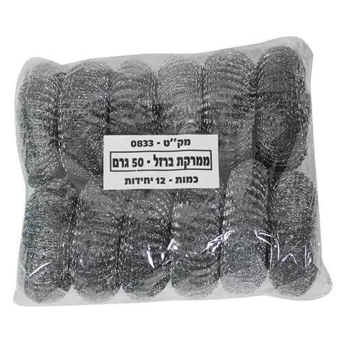 ממרקות ברזל 50 גרם 12 יח'