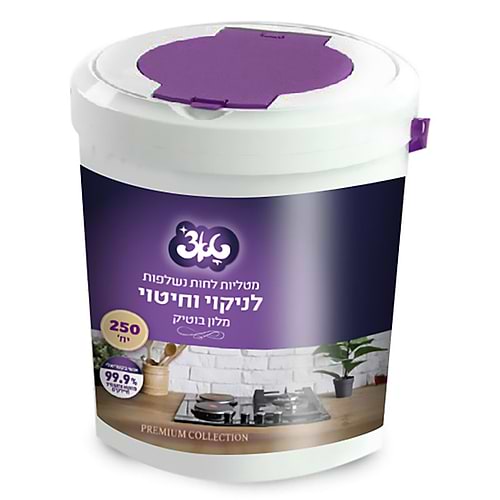 דלי מטליות לניקוי וחיטוי מלון בוטיק 250 יח'