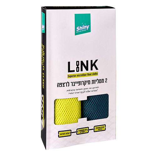 מטליות מיקרופייבר לרצפה 2 יח'
