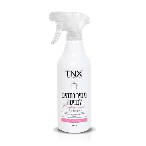 מסיר כתמים 500 מ״ל TNX