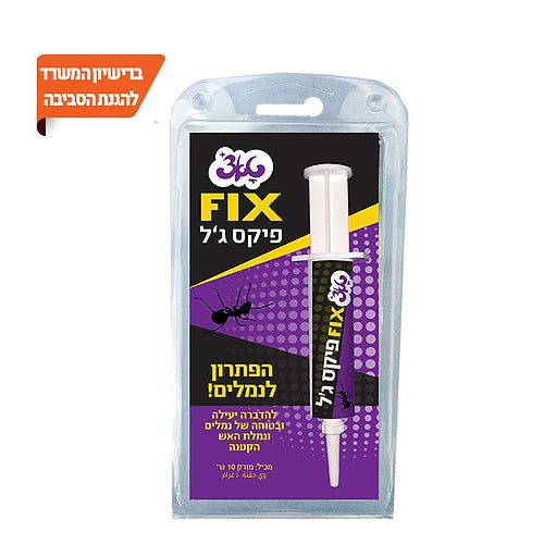 פיתיון ג'ל לנמלים 10 גר'