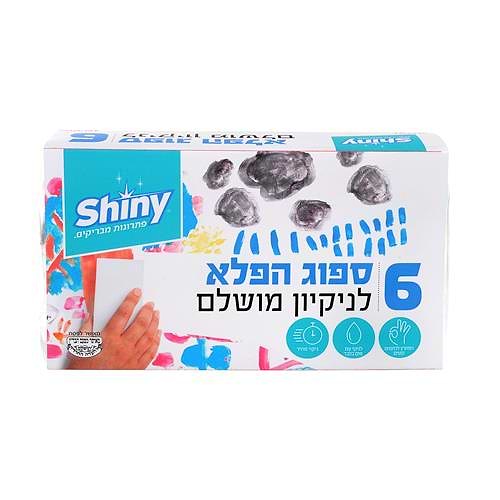 ספוג הפלא 6 יח'