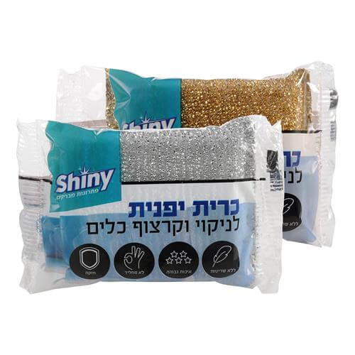 כריות יפניות לשטיפת כלים 36 יח'