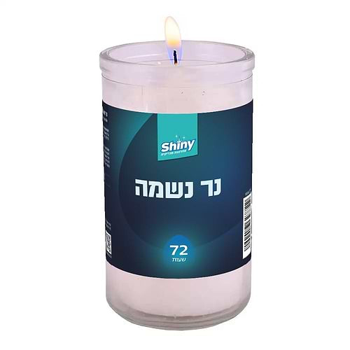 נר נשמה 72 שעות בכוס זכוכית