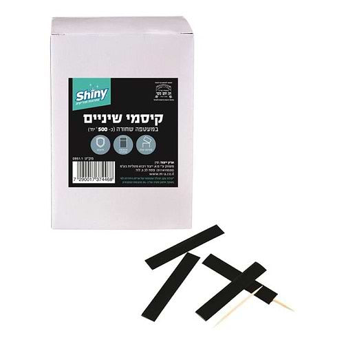 קיסמי שיניים במעטפה שחורה 500 יח'