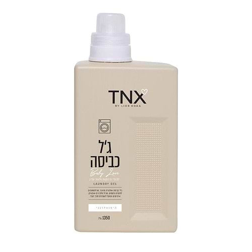 ג׳ל כביסה בייבי היפאלרגני 1350 מ״ל TNX