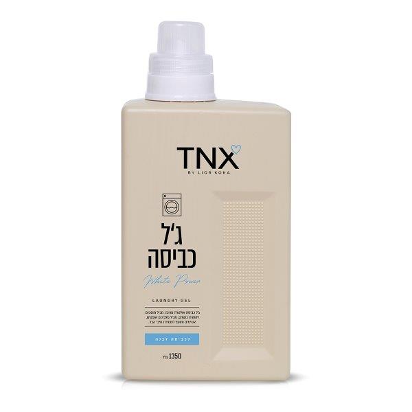 ג׳ל כביסה כחול לכביסה לבנה 1350 מ״ל TNX