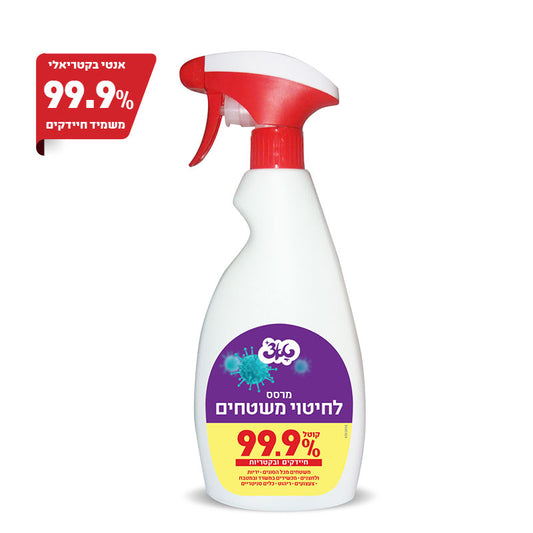מרסס לחיטוי משטחים 99.9% טאצ' 500 מ"ל