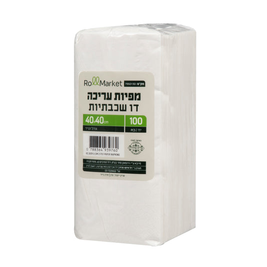 מפיות עריכה 40X40 ס"מ 2000 יחידות